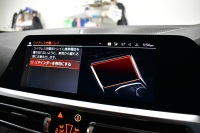 BMW 2シリーズ M240iXﾄﾞﾗｲﾌﾞ ｸｰﾍﾟ 4WD ﾌｧｽﾄﾄﾗｯｸ&ﾊｲﾗｲﾝ&ｺﾝﾌｫｰﾄP ﾋｰﾀｰ付電動赤革 19AW 可変Mｻｽ MﾃｸﾉﾛｼﾞｰP ﾎｲｰﾙｱｰﾁｴｸｽﾃﾝｼｮﾝ Mｽﾎﾟｰﾂﾌﾞﾚｰｷ Mｽﾎﾟｰﾂﾃﾞﾌ ACC HUD BMWﾗｲﾌﾞｺｯｸﾋﾟｯﾄ ﾅﾋﾞ全周囲ｶﾒﾗ3Dﾋﾞｭｰ ｱｯﾌﾟﾙｶｰﾌﾟﾚｲ 2年保証