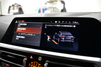 BMW 2シリーズ M240iXﾄﾞﾗｲﾌﾞ ｸｰﾍﾟ 4WD ﾌｧｽﾄﾄﾗｯｸ&ﾊｲﾗｲﾝ&ｺﾝﾌｫｰﾄP ﾋｰﾀｰ付電動赤革 19AW 可変Mｻｽ MﾃｸﾉﾛｼﾞｰP ﾎｲｰﾙｱｰﾁｴｸｽﾃﾝｼｮﾝ Mｽﾎﾟｰﾂﾌﾞﾚｰｷ Mｽﾎﾟｰﾂﾃﾞﾌ ACC HUD BMWﾗｲﾌﾞｺｯｸﾋﾟｯﾄ ﾅﾋﾞ全周囲ｶﾒﾗ3Dﾋﾞｭｰ ｱｯﾌﾟﾙｶｰﾌﾟﾚｲ 2年保証