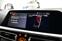 BMW 2シリーズ M240iXﾄﾞﾗｲﾌﾞ ｸｰﾍﾟ 4WD ﾌｧｽﾄﾄﾗｯｸ&ﾊｲﾗｲﾝ&ｺﾝﾌｫｰﾄP ﾋｰﾀｰ付電動赤革 19AW 可変Mｻｽ MﾃｸﾉﾛｼﾞｰP ﾎｲｰﾙｱｰﾁｴｸｽﾃﾝｼｮﾝ Mｽﾎﾟｰﾂﾌﾞﾚｰｷ Mｽﾎﾟｰﾂﾃﾞﾌ ACC HUD BMWﾗｲﾌﾞｺｯｸﾋﾟｯﾄ ﾅﾋﾞ全周囲ｶﾒﾗ3Dﾋﾞｭｰ ｱｯﾌﾟﾙｶｰﾌﾟﾚｲ 2年保証