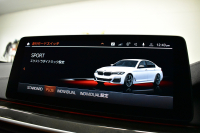 BMW 5シリーズ M550i xdrive Mｽﾎﾟｰﾂ V型8気筒 530馬力 LCI後期 1ｵｰﾅｰ 4WD 全席ﾋｰﾀｰ付茶革 ﾚｰｻﾞｰLED Mﾊｲｸﾞﾛｽ･ｴｸｽﾃﾘｱ 可変Mｻｽ Mｽﾎﾟｰﾂﾌﾞﾚｰｷ&ﾃﾞﾌ ﾗｲﾌﾞｺｸﾋﾟｯﾄ ACC HUD ﾊｰﾏﾝｶｰﾄﾞﾝ 4ｿﾞｰﾝAC 電動ﾄﾗﾝｸ 全周囲ｶﾒﾗ ﾌﾙｾｸﾞ 20AW 2年保証