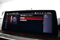 BMW 5シリーズ M550i xdrive Mｽﾎﾟｰﾂ V型8気筒 530馬力 LCI後期 1ｵｰﾅｰ 4WD 全席ﾋｰﾀｰ付茶革 ﾚｰｻﾞｰLED Mﾊｲｸﾞﾛｽ･ｴｸｽﾃﾘｱ 可変Mｻｽ Mｽﾎﾟｰﾂﾌﾞﾚｰｷ&ﾃﾞﾌ ﾗｲﾌﾞｺｸﾋﾟｯﾄ ACC HUD ﾊｰﾏﾝｶｰﾄﾞﾝ 4ｿﾞｰﾝAC 電動ﾄﾗﾝｸ 全周囲ｶﾒﾗ ﾌﾙｾｸﾞ 20AW 2年保証