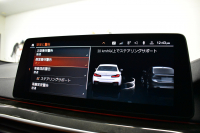 BMW 5シリーズ M550i xdrive Mｽﾎﾟｰﾂ V型8気筒 530馬力 LCI後期 1ｵｰﾅｰ 4WD 全席ﾋｰﾀｰ付茶革 ﾚｰｻﾞｰLED Mﾊｲｸﾞﾛｽ･ｴｸｽﾃﾘｱ 可変Mｻｽ Mｽﾎﾟｰﾂﾌﾞﾚｰｷ&ﾃﾞﾌ ﾗｲﾌﾞｺｸﾋﾟｯﾄ ACC HUD ﾊｰﾏﾝｶｰﾄﾞﾝ 4ｿﾞｰﾝAC 電動ﾄﾗﾝｸ 全周囲ｶﾒﾗ ﾌﾙｾｸﾞ 20AW 2年保証