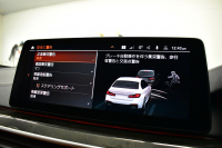 BMW 5シリーズ M550i xdrive Mｽﾎﾟｰﾂ V型8気筒 530馬力 LCI後期 1ｵｰﾅｰ 4WD 全席ﾋｰﾀｰ付茶革 ﾚｰｻﾞｰLED Mﾊｲｸﾞﾛｽ･ｴｸｽﾃﾘｱ 可変Mｻｽ Mｽﾎﾟｰﾂﾌﾞﾚｰｷ&ﾃﾞﾌ ﾗｲﾌﾞｺｸﾋﾟｯﾄ ACC HUD ﾊｰﾏﾝｶｰﾄﾞﾝ 4ｿﾞｰﾝAC 電動ﾄﾗﾝｸ 全周囲ｶﾒﾗ ﾌﾙｾｸﾞ 20AW 2年保証