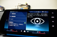 BMW X2 Xﾄﾞﾗｲﾌﾞ20i Mｽﾎﾟｰﾂ 新車保証R9年8月迄 7速DCT 4WD 1ｵｰﾅｰ ﾊｲﾗｲﾝP ﾋｰﾀｰ付電動黒革ｱｸﾃｨﾌﾞｼｰﾄ ｱｲｺﾆｯｸｸﾞﾛｰ ｶｰﾌﾞﾄﾞﾃﾞｨｽﾌﾟﾚｲ ﾗｲﾌﾞｺｯｸﾋﾟｯﾄ ﾊｰﾏﾝｶｰﾄﾞﾝ ｽﾃｱﾘﾝｸﾞﾋｰﾀｰ  ｱﾀﾞﾌﾟﾃｨﾌﾞLEDﾗｲﾄ ACC HUD 可変Mｻｽ 20AW 2年保証