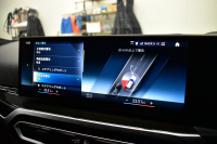 BMW 3シリーズ 320d Xﾄﾞﾗｲﾌﾞ ﾂｰﾘﾝｸﾞ Mｽﾎﾟｰﾂ 4WD LCI後期 ｻｳﾝﾄﾞP 新ﾃﾞｻﾞｲﾝLEDﾍｯﾄﾞﾗｲﾄ ｶｰﾌﾞﾄﾞﾃﾞｨﾌﾟﾚｲ ﾋｰﾀｰ付黒革 ﾊｰﾏﾝｶｰﾄﾞﾝ 追従ACC HUD LCW 18AW ﾗｲﾌﾞｺｯｸﾋﾟｯﾄﾀｯﾁﾊﾟﾈﾙﾅﾋﾞ 全周囲ｶﾒﾗ ｱｯﾌﾟﾙｶｰﾌﾟﾚｲ 電動Rｹﾞｰﾄ ﾜｲﾔﾚｽ充電 2年保証
