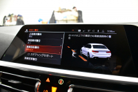 BMW 3シリーズ 320d Xﾄﾞﾗｲﾌﾞ Mｽﾎﾟｰﾂ 4WD ｲﾉﾍﾞｰｼｮﾝ&ﾊｲﾗｲﾝP ﾚｰｻﾞｰLED HUD BEWITH製ｽﾋﾟｰｶｰ 3Dﾃﾞｻﾞｲﾝ製ﾀﾞｳﾝｻｽ  ﾋｰﾀｰ付黒革 Pｱｼｽﾄ＋ 全周囲ｶﾒﾗ  ﾌﾙｾｸﾞ ACC 19AW  ﾗｲﾌﾞｺｯｸﾋﾟｯﾄ ｼﾞｪｽﾁｬｰC付ﾀｯﾁﾊﾟﾈﾙﾅﾋﾞ ｱｯﾌﾟﾙｶｰﾌﾟﾚｲ 2年保証