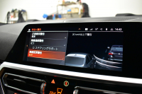BMW 2シリーズ M240iXﾄﾞﾗｲﾌﾞ ｸｰﾍﾟ 4WD Mｽﾎﾟｰﾂｼｰﾄ&ｺﾝﾌｫｰﾄP MAXTONﾃﾞｻﾞｲﾝｴｱﾛ ﾋｰﾀｰ付茶革Mｽﾎﾟｰﾂｼｰﾄ Mｽﾎﾟｰﾂﾌﾞﾚｰｷ Mｽﾎﾟｰﾂﾃﾞﾌ 19AW ACC HUD ﾊｰﾏﾝｶｰﾄﾞﾝ BMWﾗｲﾌﾞｺｯｸﾋﾟｯﾄ ﾅﾋﾞ全周囲ｶﾒﾗ3Dﾋﾞｭｰ ｱｯﾌﾟﾙｶｰﾌﾟﾚｲ 2年保証