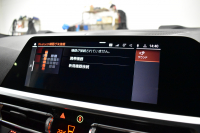 BMW 2シリーズ M240iXﾄﾞﾗｲﾌﾞ ｸｰﾍﾟ 4WD Mｽﾎﾟｰﾂｼｰﾄ&ｺﾝﾌｫｰﾄP MAXTONﾃﾞｻﾞｲﾝｴｱﾛ ﾋｰﾀｰ付茶革Mｽﾎﾟｰﾂｼｰﾄ Mｽﾎﾟｰﾂﾌﾞﾚｰｷ Mｽﾎﾟｰﾂﾃﾞﾌ 19AW ACC HUD ﾊｰﾏﾝｶｰﾄﾞﾝ BMWﾗｲﾌﾞｺｯｸﾋﾟｯﾄ ﾅﾋﾞ全周囲ｶﾒﾗ3Dﾋﾞｭｰ ｱｯﾌﾟﾙｶｰﾌﾟﾚｲ 2年保証