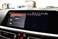BMW 2シリーズ M240iXﾄﾞﾗｲﾌﾞ ｸｰﾍﾟ 4WD Mｽﾎﾟｰﾂｼｰﾄ&ｺﾝﾌｫｰﾄP MAXTONﾃﾞｻﾞｲﾝｴｱﾛ ﾋｰﾀｰ付茶革Mｽﾎﾟｰﾂｼｰﾄ Mｽﾎﾟｰﾂﾌﾞﾚｰｷ Mｽﾎﾟｰﾂﾃﾞﾌ 19AW ACC HUD ﾊｰﾏﾝｶｰﾄﾞﾝ BMWﾗｲﾌﾞｺｯｸﾋﾟｯﾄ ﾅﾋﾞ全周囲ｶﾒﾗ3Dﾋﾞｭｰ ｱｯﾌﾟﾙｶｰﾌﾟﾚｲ 2年保証