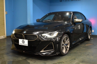 BMW 2シリーズ M240iXﾄﾞﾗｲﾌﾞ ｸｰﾍﾟ 4WD Mｽﾎﾟｰﾂｼｰﾄ&ｺﾝﾌｫｰﾄP MAXTONﾃﾞｻﾞｲﾝｴｱﾛ ﾋｰﾀｰ付茶革Mｽﾎﾟｰﾂｼｰﾄ Mｽﾎﾟｰﾂﾌﾞﾚｰｷ Mｽﾎﾟｰﾂﾃﾞﾌ 19AW ACC HUD ﾊｰﾏﾝｶｰﾄﾞﾝ BMWﾗｲﾌﾞｺｯｸﾋﾟｯﾄ ﾅﾋﾞ全周囲ｶﾒﾗ3Dﾋﾞｭｰ ｱｯﾌﾟﾙｶｰﾌﾟﾚｲ 2年保証