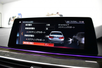 BMW 5シリーズ 530i Mｽﾎﾟｰﾂ 型式変更後ﾓﾃﾞﾙ「JR20」高出力ﾓﾃﾞﾙ ﾊｲﾗｲﾝP 全席ﾋｰﾀｰ付黒革 M550i用20AW 追従ACC HUD ｻﾃﾝｱﾙﾐﾓｰﾙ ｱﾀﾞﾌﾟﾃｨﾌﾞLEDﾗｲﾄ Mｽﾎﾟｰﾂﾌﾞﾚｰｷ ﾀｯﾁﾊﾟﾈﾙHDDﾅﾋﾞ 全周囲ｶﾒﾗ3Dﾋﾞｭｰ Pｱｼｽﾄ 電動ﾄﾗﾝｸ 2年保証
