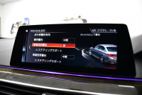 BMW 5シリーズ 530i Mｽﾎﾟｰﾂ 型式変更後ﾓﾃﾞﾙ「JR20」高出力ﾓﾃﾞﾙ ﾊｲﾗｲﾝP 全席ﾋｰﾀｰ付黒革 M550i用20AW 追従ACC HUD ｻﾃﾝｱﾙﾐﾓｰﾙ ｱﾀﾞﾌﾟﾃｨﾌﾞLEDﾗｲﾄ Mｽﾎﾟｰﾂﾌﾞﾚｰｷ ﾀｯﾁﾊﾟﾈﾙHDDﾅﾋﾞ 全周囲ｶﾒﾗ3Dﾋﾞｭｰ Pｱｼｽﾄ 電動ﾄﾗﾝｸ 2年保証