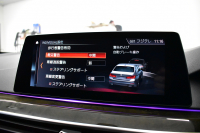 BMW 5シリーズ 530i Mｽﾎﾟｰﾂ 型式変更後ﾓﾃﾞﾙ「JR20」高出力ﾓﾃﾞﾙ ﾊｲﾗｲﾝP 全席ﾋｰﾀｰ付黒革 M550i用20AW 追従ACC HUD ｻﾃﾝｱﾙﾐﾓｰﾙ ｱﾀﾞﾌﾟﾃｨﾌﾞLEDﾗｲﾄ Mｽﾎﾟｰﾂﾌﾞﾚｰｷ ﾀｯﾁﾊﾟﾈﾙHDDﾅﾋﾞ 全周囲ｶﾒﾗ3Dﾋﾞｭｰ Pｱｼｽﾄ 電動ﾄﾗﾝｸ 2年保証