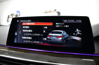 BMW 5シリーズ 530i Mｽﾎﾟｰﾂ 型式変更後ﾓﾃﾞﾙ「JR20」高出力ﾓﾃﾞﾙ ﾊｲﾗｲﾝP 全席ﾋｰﾀｰ付黒革 M550i用20AW 追従ACC HUD ｻﾃﾝｱﾙﾐﾓｰﾙ ｱﾀﾞﾌﾟﾃｨﾌﾞLEDﾗｲﾄ Mｽﾎﾟｰﾂﾌﾞﾚｰｷ ﾀｯﾁﾊﾟﾈﾙHDDﾅﾋﾞ 全周囲ｶﾒﾗ3Dﾋﾞｭｰ Pｱｼｽﾄ 電動ﾄﾗﾝｸ 2年保証