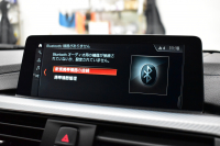 BMW 4シリーズ 420i ｸｰﾍﾟ Mｽﾎﾟｰﾂ  LCI後期  追従ACC ｱﾀﾞﾌﾟﾃｨﾌﾞLEDﾍｯﾄﾞﾗｲﾄ LEDﾃｰﾙ  液晶ﾒｰﾀｰ 19AW ﾌﾞﾗｯｸｷﾄﾞﾆｰｸﾞﾘﾙ ﾋｰﾀｰ付ｱﾙｶﾝﾀｰﾗｼｰﾄ ﾀｯﾁﾊﾟﾈﾙ対応iﾄﾞﾗｲﾌﾞﾅﾋﾞ Bｶﾒﾗ ﾌﾙｾｸﾞ 車線変更&逸脱&歩行者警告 衝突軽減ﾌﾞﾚｰｷ 2年保証