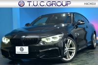 BMW 4シリーズ 420i ｸｰﾍﾟ Mｽﾎﾟｰﾂ  LCI後期  追従ACC ｱﾀﾞﾌﾟﾃｨﾌﾞLEDﾍｯﾄﾞﾗｲﾄ LEDﾃｰﾙ  液晶ﾒｰﾀｰ 19AW ﾌﾞﾗｯｸｷﾄﾞﾆｰｸﾞﾘﾙ ﾋｰﾀｰ付ｱﾙｶﾝﾀｰﾗｼｰﾄ ﾀｯﾁﾊﾟﾈﾙ対応iﾄﾞﾗｲﾌﾞﾅﾋﾞ Bｶﾒﾗ ﾌﾙｾｸﾞ 車線変更&逸脱&歩行者警告 衝突軽減ﾌﾞﾚｰｷ 2年保証
