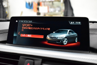 BMW 4シリーズ 420i ｸｰﾍﾟ Mｽﾎﾟｰﾂ  LCI後期  追従ACC ｱﾀﾞﾌﾟﾃｨﾌﾞLEDﾍｯﾄﾞﾗｲﾄ LEDﾃｰﾙ  液晶ﾒｰﾀｰ 19AW ﾌﾞﾗｯｸｷﾄﾞﾆｰｸﾞﾘﾙ ﾋｰﾀｰ付ｱﾙｶﾝﾀｰﾗｼｰﾄ ﾀｯﾁﾊﾟﾈﾙ対応iﾄﾞﾗｲﾌﾞﾅﾋﾞ Bｶﾒﾗ ﾌﾙｾｸﾞ 車線変更&逸脱&歩行者警告 衝突軽減ﾌﾞﾚｰｷ 2年保証