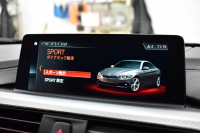 BMW 4シリーズ 420i ｸｰﾍﾟ Mｽﾎﾟｰﾂ  LCI後期  追従ACC ｱﾀﾞﾌﾟﾃｨﾌﾞLEDﾍｯﾄﾞﾗｲﾄ LEDﾃｰﾙ  液晶ﾒｰﾀｰ 19AW ﾌﾞﾗｯｸｷﾄﾞﾆｰｸﾞﾘﾙ ﾋｰﾀｰ付ｱﾙｶﾝﾀｰﾗｼｰﾄ ﾀｯﾁﾊﾟﾈﾙ対応iﾄﾞﾗｲﾌﾞﾅﾋﾞ Bｶﾒﾗ ﾌﾙｾｸﾞ 車線変更&逸脱&歩行者警告 衝突軽減ﾌﾞﾚｰｷ 2年保証