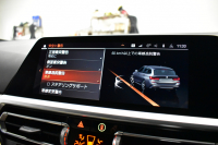 BMW 3シリーズ 320d Xﾄﾞﾗｲﾌﾞ ﾂｰﾘﾝｸﾞ Mｽﾎﾟｰﾂ 4WD individualｶﾗｰ｢ﾄﾞﾗﾊﾞｲﾄｸﾞﾚｰ｣ ｲﾉﾍﾞｰｼｮﾝ&ｻｳﾝﾄﾞ&ｺﾝﾌｫｰﾄP ﾋｰﾀｰ付ﾒﾘﾉ白革 ﾚｰｻﾞｰLED 19AW ACC HUD ﾊｰﾏﾝｶｰﾄﾞﾝ ﾌﾙｾｸﾞ ｼﾞｪｽﾁｬｰC付ﾀｯﾁﾊﾟﾈﾙﾅﾋﾞ全周囲ｶﾒﾗ 2年保証