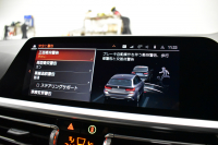 BMW 3シリーズ 320d Xﾄﾞﾗｲﾌﾞ ﾂｰﾘﾝｸﾞ Mｽﾎﾟｰﾂ 4WD individualｶﾗｰ｢ﾄﾞﾗﾊﾞｲﾄｸﾞﾚｰ｣ ｲﾉﾍﾞｰｼｮﾝ&ｻｳﾝﾄﾞ&ｺﾝﾌｫｰﾄP ﾋｰﾀｰ付ﾒﾘﾉ白革 ﾚｰｻﾞｰLED 19AW ACC HUD ﾊｰﾏﾝｶｰﾄﾞﾝ ﾌﾙｾｸﾞ ｼﾞｪｽﾁｬｰC付ﾀｯﾁﾊﾟﾈﾙﾅﾋﾞ全周囲ｶﾒﾗ 2年保証