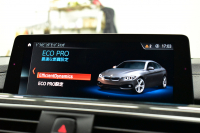 BMW 4シリーズ 420iｸﾞﾗﾝｸｰﾍﾟ Mｽﾎﾟｰﾂ LCI後期 ﾋｰﾀｰ付茶革 追従ACC 液晶ﾒｰﾀｰ ﾍｷｻｺﾞﾅﾙLEDﾍｯﾄﾞﾗｲﾄ&ﾃｰﾙ ﾌﾞﾗｯｸｷﾄﾞﾆｰｸﾞﾘﾙ 車線変更&逸脱&歩行者警告 衝突軽減B ﾀｯﾁﾊﾟﾈﾙ付iﾄﾞﾗｲﾌﾞHDDﾅﾋﾞBｶﾒﾗ 電動ﾘｱｹﾞｰﾄ 18AW 2年保証