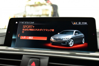 BMW 4シリーズ 420iｸﾞﾗﾝｸｰﾍﾟ Mｽﾎﾟｰﾂ LCI後期 ﾋｰﾀｰ付茶革 追従ACC 液晶ﾒｰﾀｰ ﾍｷｻｺﾞﾅﾙLEDﾍｯﾄﾞﾗｲﾄ&ﾃｰﾙ ﾌﾞﾗｯｸｷﾄﾞﾆｰｸﾞﾘﾙ 車線変更&逸脱&歩行者警告 衝突軽減B ﾀｯﾁﾊﾟﾈﾙ付iﾄﾞﾗｲﾌﾞHDDﾅﾋﾞBｶﾒﾗ 電動ﾘｱｹﾞｰﾄ 18AW 2年保証