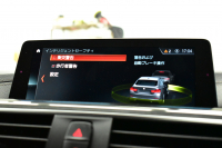 BMW 4シリーズ 420iｸﾞﾗﾝｸｰﾍﾟ Mｽﾎﾟｰﾂ LCI後期 ﾋｰﾀｰ付茶革 追従ACC 液晶ﾒｰﾀｰ ﾍｷｻｺﾞﾅﾙLEDﾍｯﾄﾞﾗｲﾄ&ﾃｰﾙ ﾌﾞﾗｯｸｷﾄﾞﾆｰｸﾞﾘﾙ 車線変更&逸脱&歩行者警告 衝突軽減B ﾀｯﾁﾊﾟﾈﾙ付iﾄﾞﾗｲﾌﾞHDDﾅﾋﾞBｶﾒﾗ 電動ﾘｱｹﾞｰﾄ 18AW 2年保証