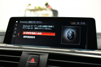 BMW 4シリーズ 420iｸﾞﾗﾝｸｰﾍﾟ Mｽﾎﾟｰﾂ LCI後期 ﾋｰﾀｰ付茶革 追従ACC 液晶ﾒｰﾀｰ ﾍｷｻｺﾞﾅﾙLEDﾍｯﾄﾞﾗｲﾄ&ﾃｰﾙ ﾌﾞﾗｯｸｷﾄﾞﾆｰｸﾞﾘﾙ 車線変更&逸脱&歩行者警告 衝突軽減B ﾀｯﾁﾊﾟﾈﾙ付iﾄﾞﾗｲﾌﾞHDDﾅﾋﾞBｶﾒﾗ 電動ﾘｱｹﾞｰﾄ 18AW 2年保証