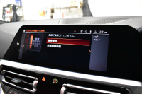 BMW 3シリーズ M340i Xﾄﾞﾗｲﾌﾞ ﾋｰﾀｰ付黒革Mｽﾎﾟｰﾂｼｰﾄ ﾚｰｻﾞｰLED ｼﾞｪｽﾁｬｰC付ﾀｯﾁﾊﾟﾈﾙﾅﾋﾞ 全周囲ｶﾒﾗ ﾌﾙｾｸﾞ ﾊｰﾏﾝｶｰﾄﾞﾝ 電動ﾄﾗﾝｸ 可変Mｻｽ Mｽﾎﾟｰﾂﾌﾞﾚｰｷ&ﾃﾞﾌ 19AW ACC HUD 2年保証