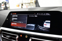 BMW 3シリーズ M340i Xﾄﾞﾗｲﾌﾞ ﾋｰﾀｰ付黒革Mｽﾎﾟｰﾂｼｰﾄ ﾚｰｻﾞｰLED ｼﾞｪｽﾁｬｰC付ﾀｯﾁﾊﾟﾈﾙﾅﾋﾞ 全周囲ｶﾒﾗ ﾌﾙｾｸﾞ ﾊｰﾏﾝｶｰﾄﾞﾝ 電動ﾄﾗﾝｸ 可変Mｻｽ Mｽﾎﾟｰﾂﾌﾞﾚｰｷ&ﾃﾞﾌ 19AW ACC HUD 2年保証