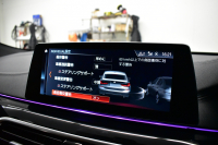 BMW 6シリーズ 640iｸﾞﾗﾝﾂｰﾘｽﾓ XﾄﾞﾗｲﾌﾞMｽﾎﾟｰﾂ ﾃﾞﾋﾞｭｰED 40台限定車 1ｵｰﾅｰ 4WD 専用外装色｢ｿﾌｨｽﾄｸﾞﾚｰ･M｣ Bowers&Wilkinsｻｳﾝﾄﾞ ﾊﾟﾉﾗﾏｻﾝR Fﾍﾞﾝﾁﾚｰｼｮﾝ付ﾋｰﾀｰ付茶革ｺﾝﾌｫｰﾄｼｰﾄ 後席ﾓﾆﾀｰ ｿﾌﾄｸﾛｰｽﾞﾄﾞｱ 4ｿﾞｰﾝAC ACC HUD 2年保証