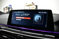 BMW 6シリーズ 640iｸﾞﾗﾝﾂｰﾘｽﾓ XﾄﾞﾗｲﾌﾞMｽﾎﾟｰﾂ ﾃﾞﾋﾞｭｰED 40台限定車 1ｵｰﾅｰ 4WD 専用外装色｢ｿﾌｨｽﾄｸﾞﾚｰ･M｣ Bowers&Wilkinsｻｳﾝﾄﾞ ﾊﾟﾉﾗﾏｻﾝR Fﾍﾞﾝﾁﾚｰｼｮﾝ付ﾋｰﾀｰ付茶革ｺﾝﾌｫｰﾄｼｰﾄ 後席ﾓﾆﾀｰ ｿﾌﾄｸﾛｰｽﾞﾄﾞｱ 4ｿﾞｰﾝAC ACC HUD 2年保証