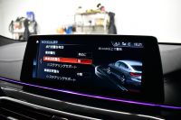 BMW 6シリーズ 640iｸﾞﾗﾝﾂｰﾘｽﾓ XﾄﾞﾗｲﾌﾞMｽﾎﾟｰﾂ ﾃﾞﾋﾞｭｰED 40台限定車 1ｵｰﾅｰ 4WD 専用外装色｢ｿﾌｨｽﾄｸﾞﾚｰ･M｣ Bowers&Wilkinsｻｳﾝﾄﾞ ﾊﾟﾉﾗﾏｻﾝR Fﾍﾞﾝﾁﾚｰｼｮﾝ付ﾋｰﾀｰ付茶革ｺﾝﾌｫｰﾄｼｰﾄ 後席ﾓﾆﾀｰ ｿﾌﾄｸﾛｰｽﾞﾄﾞｱ 4ｿﾞｰﾝAC ACC HUD 2年保証