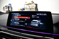 BMW 6シリーズ 640iｸﾞﾗﾝﾂｰﾘｽﾓ XﾄﾞﾗｲﾌﾞMｽﾎﾟｰﾂ ﾃﾞﾋﾞｭｰED 40台限定車 1ｵｰﾅｰ 4WD 専用外装色｢ｿﾌｨｽﾄｸﾞﾚｰ･M｣ Bowers&Wilkinsｻｳﾝﾄﾞ ﾊﾟﾉﾗﾏｻﾝR Fﾍﾞﾝﾁﾚｰｼｮﾝ付ﾋｰﾀｰ付茶革ｺﾝﾌｫｰﾄｼｰﾄ 後席ﾓﾆﾀｰ ｿﾌﾄｸﾛｰｽﾞﾄﾞｱ 4ｿﾞｰﾝAC ACC HUD 2年保証