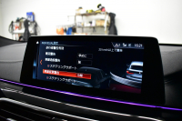 BMW 6シリーズ 640iｸﾞﾗﾝﾂｰﾘｽﾓ XﾄﾞﾗｲﾌﾞMｽﾎﾟｰﾂ ﾃﾞﾋﾞｭｰED 40台限定車 1ｵｰﾅｰ 4WD 専用外装色｢ｿﾌｨｽﾄｸﾞﾚｰ･M｣ Bowers&Wilkinsｻｳﾝﾄﾞ ﾊﾟﾉﾗﾏｻﾝR Fﾍﾞﾝﾁﾚｰｼｮﾝ付ﾋｰﾀｰ付茶革ｺﾝﾌｫｰﾄｼｰﾄ 後席ﾓﾆﾀｰ ｿﾌﾄｸﾛｰｽﾞﾄﾞｱ 4ｿﾞｰﾝAC ACC HUD 2年保証