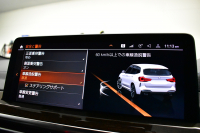 BMW X3 M40i LCI後期 ﾌｧｽﾄﾄﾗｯｸ&ｻｳﾝﾄﾞP 1ｵｰﾅｰ 4WD 変更後ﾃﾞｻﾞｲﾝLEDﾍｯﾄﾞﾗｲﾄ&ﾃｰﾙ 全席ﾋｰﾀｰ付黒革Mｽﾎﾟｰﾂｼｰﾄ Mｽﾎﾟｰﾂﾌﾞﾚｰｷ&ﾃﾞﾌ ﾊｰﾏﾝｶｰﾄﾞﾝ 20AW ACC HUD ﾀｯﾁﾊﾟﾈﾙﾅﾋﾞ ﾌﾙｾｸﾞ 全周囲ｶﾒﾗ3Dﾋﾞｭｰ 電動Rｹﾞｰﾄ 2年保証