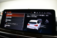 BMW X3 M40i LCI後期 ﾌｧｽﾄﾄﾗｯｸ&ｻｳﾝﾄﾞP 1ｵｰﾅｰ 4WD 変更後ﾃﾞｻﾞｲﾝLEDﾍｯﾄﾞﾗｲﾄ&ﾃｰﾙ 全席ﾋｰﾀｰ付黒革Mｽﾎﾟｰﾂｼｰﾄ Mｽﾎﾟｰﾂﾌﾞﾚｰｷ&ﾃﾞﾌ ﾊｰﾏﾝｶｰﾄﾞﾝ 20AW ACC HUD ﾀｯﾁﾊﾟﾈﾙﾅﾋﾞ ﾌﾙｾｸﾞ 全周囲ｶﾒﾗ3Dﾋﾞｭｰ 電動Rｹﾞｰﾄ 2年保証