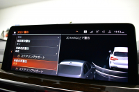 BMW X3 M40i LCI後期 ﾌｧｽﾄﾄﾗｯｸ&ｻｳﾝﾄﾞP 1ｵｰﾅｰ 4WD 変更後ﾃﾞｻﾞｲﾝLEDﾍｯﾄﾞﾗｲﾄ&ﾃｰﾙ 全席ﾋｰﾀｰ付黒革Mｽﾎﾟｰﾂｼｰﾄ Mｽﾎﾟｰﾂﾌﾞﾚｰｷ&ﾃﾞﾌ ﾊｰﾏﾝｶｰﾄﾞﾝ 20AW ACC HUD ﾀｯﾁﾊﾟﾈﾙﾅﾋﾞ ﾌﾙｾｸﾞ 全周囲ｶﾒﾗ3Dﾋﾞｭｰ 電動Rｹﾞｰﾄ 2年保証