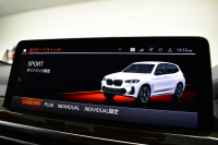 BMW X3 M40i LCI後期 ﾌｧｽﾄﾄﾗｯｸ&ｻｳﾝﾄﾞP 1ｵｰﾅｰ 4WD 変更後ﾃﾞｻﾞｲﾝLEDﾍｯﾄﾞﾗｲﾄ&ﾃｰﾙ 全席ﾋｰﾀｰ付黒革Mｽﾎﾟｰﾂｼｰﾄ Mｽﾎﾟｰﾂﾌﾞﾚｰｷ&ﾃﾞﾌ ﾊｰﾏﾝｶｰﾄﾞﾝ 20AW ACC HUD ﾀｯﾁﾊﾟﾈﾙﾅﾋﾞ ﾌﾙｾｸﾞ 全周囲ｶﾒﾗ3Dﾋﾞｭｰ 電動Rｹﾞｰﾄ 2年保証