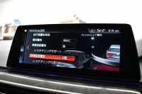 BMW 5シリーズ 530iﾂｰﾘﾝｸﾞ Mｽﾎﾟｰﾂ 型式変更後(JT20) ｾﾚｸﾄP 全面液晶ﾒｰﾀｰ ﾊﾟﾉﾗﾏｻﾝﾙｰﾌ ﾊｰﾏﾝｶｰﾄﾞﾝ LEDﾍｯﾄﾞﾗｲﾄ 全席ﾋｰﾀｰ付黒革 追従ACC HUD ﾀｯﾁﾊﾟﾈﾙHDDﾅﾋﾞ 全周囲ｶﾒﾗ3Dﾋﾞｭｰ Pｱｼｽﾄ 車線変更&逸脱&歩行者警告 衝突軽減B 19AW 電動Rｹﾞｰﾄ 社外ﾜｲﾔﾚｽ充電 2年保証