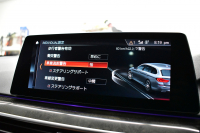 BMW 5シリーズ 530iﾂｰﾘﾝｸﾞ Mｽﾎﾟｰﾂ 型式変更後(JT20) ｾﾚｸﾄP 全面液晶ﾒｰﾀｰ ﾊﾟﾉﾗﾏｻﾝﾙｰﾌ ﾊｰﾏﾝｶｰﾄﾞﾝ LEDﾍｯﾄﾞﾗｲﾄ 全席ﾋｰﾀｰ付黒革 追従ACC HUD ﾀｯﾁﾊﾟﾈﾙHDDﾅﾋﾞ 全周囲ｶﾒﾗ3Dﾋﾞｭｰ Pｱｼｽﾄ 車線変更&逸脱&歩行者警告 衝突軽減B 19AW 電動Rｹﾞｰﾄ 社外ﾜｲﾔﾚｽ充電 2年保証