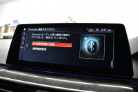 BMW 5シリーズ 530iﾂｰﾘﾝｸﾞ Mｽﾎﾟｰﾂ 型式変更後(JT20) ｾﾚｸﾄP 全面液晶ﾒｰﾀｰ ﾊﾟﾉﾗﾏｻﾝﾙｰﾌ ﾊｰﾏﾝｶｰﾄﾞﾝ LEDﾍｯﾄﾞﾗｲﾄ 全席ﾋｰﾀｰ付黒革 追従ACC HUD ﾀｯﾁﾊﾟﾈﾙHDDﾅﾋﾞ 全周囲ｶﾒﾗ3Dﾋﾞｭｰ Pｱｼｽﾄ 車線変更&逸脱&歩行者警告 衝突軽減B 19AW 電動Rｹﾞｰﾄ 社外ﾜｲﾔﾚｽ充電 2年保証