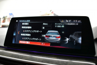 BMW 5シリーズ 530iﾂｰﾘﾝｸﾞ Mｽﾎﾟｰﾂ 型式変更後(JT20) ｾﾚｸﾄP 全面液晶ﾒｰﾀｰ ﾊﾟﾉﾗﾏｻﾝﾙｰﾌ ﾊｰﾏﾝｶｰﾄﾞﾝ LEDﾍｯﾄﾞﾗｲﾄ 全席ﾋｰﾀｰ付黒革 追従ACC HUD ﾀｯﾁﾊﾟﾈﾙHDDﾅﾋﾞ 全周囲ｶﾒﾗ3Dﾋﾞｭｰ Pｱｼｽﾄ 車線変更&逸脱&歩行者警告 衝突軽減B 19AW 電動Rｹﾞｰﾄ 社外ﾜｲﾔﾚｽ充電 2年保証