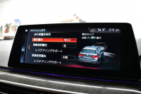 BMW 5シリーズ 530iﾂｰﾘﾝｸﾞ Mｽﾎﾟｰﾂ 型式変更後(JT20) ｾﾚｸﾄP 全面液晶ﾒｰﾀｰ ﾊﾟﾉﾗﾏｻﾝﾙｰﾌ ﾊｰﾏﾝｶｰﾄﾞﾝ LEDﾍｯﾄﾞﾗｲﾄ 全席ﾋｰﾀｰ付黒革 追従ACC HUD ﾀｯﾁﾊﾟﾈﾙHDDﾅﾋﾞ 全周囲ｶﾒﾗ3Dﾋﾞｭｰ Pｱｼｽﾄ 車線変更&逸脱&歩行者警告 衝突軽減B 19AW 電動Rｹﾞｰﾄ 社外ﾜｲﾔﾚｽ充電 2年保証