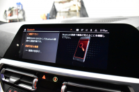 BMW 3シリーズ 320d Xﾄﾞﾗｲﾌﾞ ｼﾄﾘﾝﾌﾞﾗｯｸED 4WD 首都圏限定88台 ﾊｲﾗｲﾝ&ｺﾝﾌｫｰﾄP ﾊﾟｰｷﾝｸﾞｱｼｽﾄﾌﾟﾗｽ ﾋｰﾀｰ付ｳﾞｧｰﾈｽｶｵｲｽﾀｰﾚｻﾞｰ 19AW 全周囲ｶﾒﾗ 追従ACC ﾗｲﾌﾞｺｯｸﾋﾟｯﾄ ﾀｯﾁﾊﾟﾈﾙHDDﾅﾋﾞ ｱｯﾌﾟﾙｶｰﾌﾟﾚｲ ﾜｲﾔﾚｽ充電 電動ﾄﾗﾝｸ 2年保証