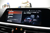 BMW 4シリーズ 420iｸｰﾍﾟ Mｽﾎﾟｰﾂ  ｺﾝﾌｫｰﾄP ﾋｰﾀｰ付ﾌﾞﾗｯｸﾚｻﾞｰｼｰﾄ Pｱｼｽﾄﾌﾟﾗｽ 全周囲ｶﾒﾗ 追従ACC ｱﾀﾞﾌﾟﾃｨﾌﾞLEDﾍｯﾄﾞﾗｲﾄ LCW ﾗｲﾌﾞｺｯｸﾋﾟｯﾄ ﾀｯﾁﾊﾟﾈﾙﾅﾋﾞ Apple Car Play Hifiｽﾋﾟｰｶｰ 電動ﾄﾗﾝｸ 18AW 2年保証