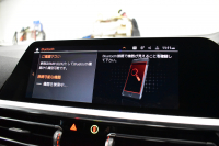 BMW 4シリーズ 420iｸｰﾍﾟ Mｽﾎﾟｰﾂ  ｺﾝﾌｫｰﾄP ﾋｰﾀｰ付ﾌﾞﾗｯｸﾚｻﾞｰｼｰﾄ Pｱｼｽﾄﾌﾟﾗｽ 全周囲ｶﾒﾗ 追従ACC ｱﾀﾞﾌﾟﾃｨﾌﾞLEDﾍｯﾄﾞﾗｲﾄ LCW ﾗｲﾌﾞｺｯｸﾋﾟｯﾄ ﾀｯﾁﾊﾟﾈﾙﾅﾋﾞ Apple Car Play Hifiｽﾋﾟｰｶｰ 電動ﾄﾗﾝｸ 18AW 2年保証