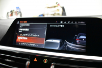 BMW 4シリーズ 420iｸｰﾍﾟ Mｽﾎﾟｰﾂ  ｺﾝﾌｫｰﾄP ﾋｰﾀｰ付ﾌﾞﾗｯｸﾚｻﾞｰｼｰﾄ Pｱｼｽﾄﾌﾟﾗｽ 全周囲ｶﾒﾗ 追従ACC ｱﾀﾞﾌﾟﾃｨﾌﾞLEDﾍｯﾄﾞﾗｲﾄ LCW ﾗｲﾌﾞｺｯｸﾋﾟｯﾄ ﾀｯﾁﾊﾟﾈﾙﾅﾋﾞ Apple Car Play Hifiｽﾋﾟｰｶｰ 電動ﾄﾗﾝｸ 18AW 2年保証