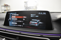 BMW 7シリーズ 740i Mｽﾎﾟｰﾂ ｻﾝﾙｰﾌ ﾚｰｻﾞｰLEDﾗｲﾄ Fﾏｯｻｰｼﾞ&ﾍﾞﾝﾁﾚｰｼｮﾝ 全席ﾋｰﾀｰ付ﾓｶﾚｻﾞｰ ﾃﾞｨｽﾌﾟﾚｲｷｰ 3DﾃﾞｻﾞｲﾝFﾘｯﾌﾟ ﾌﾞﾗｯｸ塗装20AW ｸﾞﾘｰﾝｷｬﾘﾊﾟｰ ACC HUD ﾊｰﾏﾝｶｰﾄﾞﾝ ｼﾞｪｽﾁｬｰｺﾝﾄﾛｰﾙ ﾀｯﾁﾊﾟﾈﾙ対応HDDﾅﾋﾞ3Dﾋﾞｭｰ LCW 2年保証