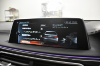 BMW 7シリーズ 740i Mｽﾎﾟｰﾂ ｻﾝﾙｰﾌ ﾚｰｻﾞｰLEDﾗｲﾄ Fﾏｯｻｰｼﾞ&ﾍﾞﾝﾁﾚｰｼｮﾝ 全席ﾋｰﾀｰ付ﾓｶﾚｻﾞｰ ﾃﾞｨｽﾌﾟﾚｲｷｰ 3DﾃﾞｻﾞｲﾝFﾘｯﾌﾟ ﾌﾞﾗｯｸ塗装20AW ｸﾞﾘｰﾝｷｬﾘﾊﾟｰ ACC HUD ﾊｰﾏﾝｶｰﾄﾞﾝ ｼﾞｪｽﾁｬｰｺﾝﾄﾛｰﾙ ﾀｯﾁﾊﾟﾈﾙ対応HDDﾅﾋﾞ3Dﾋﾞｭｰ LCW 2年保証